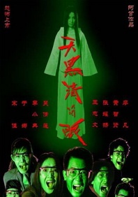娇臀春凳惩罚伺妾屁股古风